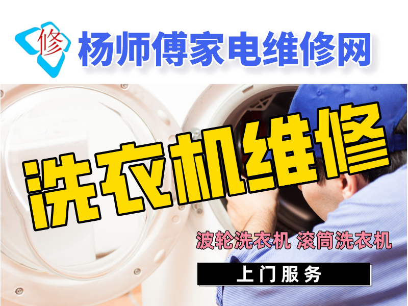 進(jìn)口家電維修網(wǎng)